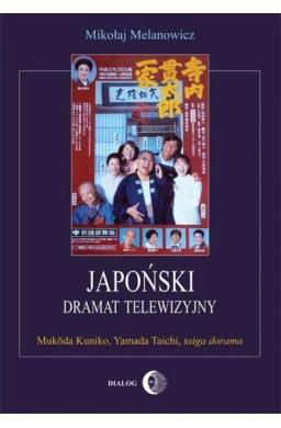 Japoński dramat telewizyjny. Mukoda Kuniko...