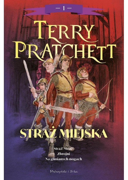 Świat Dysku. Straż Miejska T.1 (barwione brzegi)