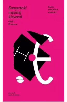 Zawartość męskiej kieszeni