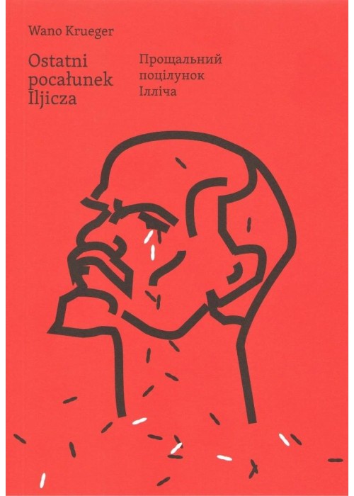 Ostatni pocałunek Iljicza