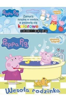 Świnka Peppa. Wesoła Kąpiel. Wesoła Rodzinka