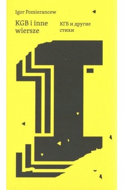 KGB i inne wiersze