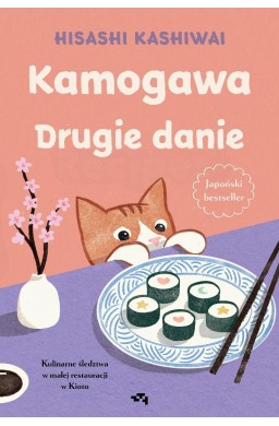 Kamogawa. Drugie danie. Drugie danie