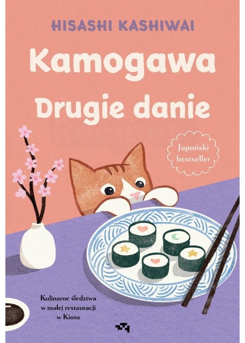 Kamogawa. Drugie danie. Drugie danie