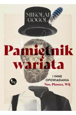 Pamiętnik wariata i inne opowiadania