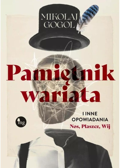 Pamiętnik wariata i inne opowiadania