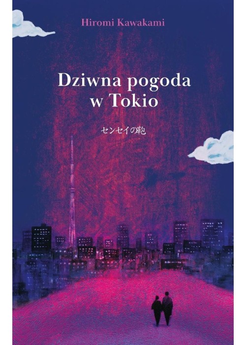 Dziwna pogoda w Tokio