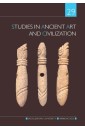 Studies in Ancient Art and Civilization 2025, nr29