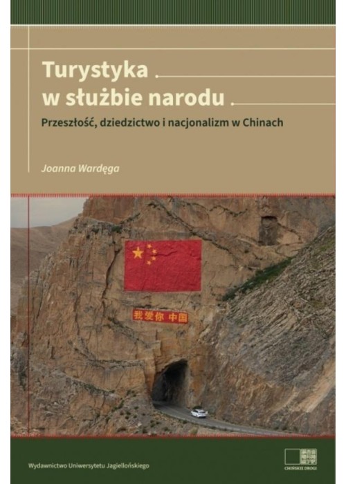 Turystyka w służbie narodu. Przeszłość...