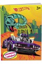 Mattel Hot Wheels. Kolorowanka z naklejkami