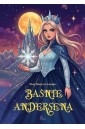 Baśnie Andersena