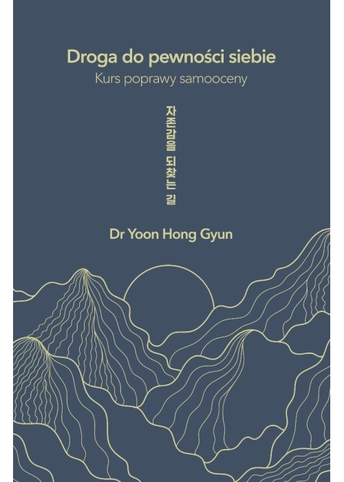 Droga do pewności siebie. Kurs poprawy samooceny