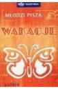 Młodzi piszą... wakacje