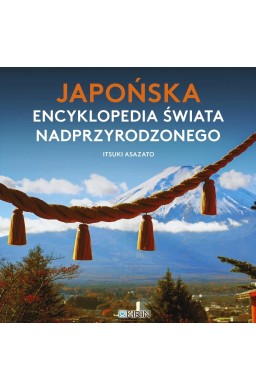 Japońska encyklopedia świata nadprzyrodzonego