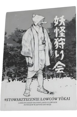 Stowarzyszenie Łowców Yokai