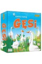 Gęsi - szalony wyścig