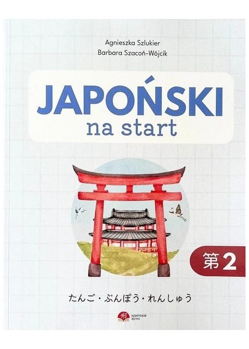 Japoński na start. Gramatyka i słownictwo cz.2