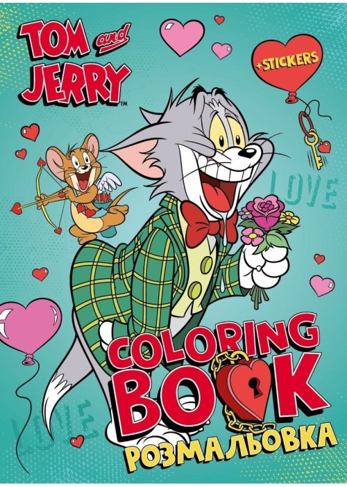 Kolorowanka z naklejkami Tom i Jerry Walentynki