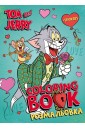 Kolorowanka z naklejkami Tom i Jerry Walentynki