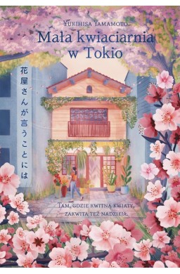 Mała kwiaciarnia w Tokio