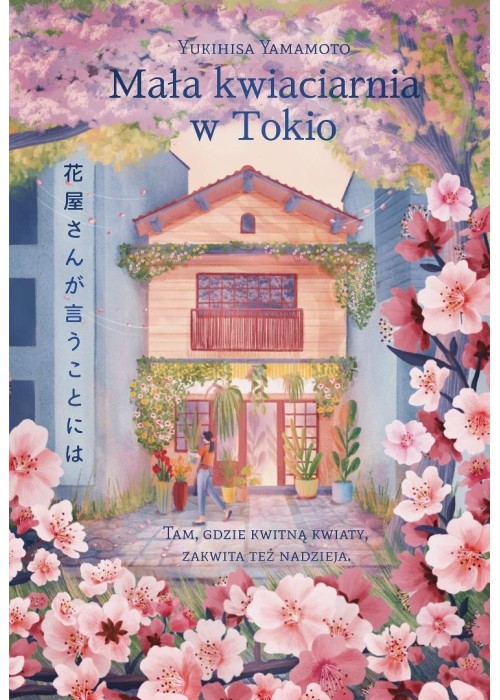Mała kwiaciarnia w Tokio