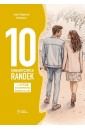 10 romantycznych randek + 8 pytań do...