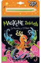 Magiczne zwierzęta. Zdrapywanka z rysikiem