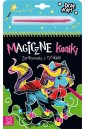 Magiczne koniki. Zdrapywanka z rysikiem