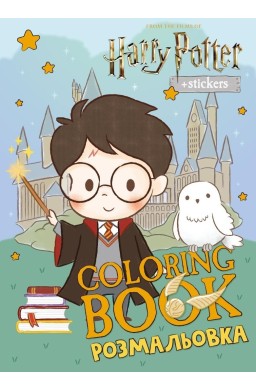 Kolorowanka z naklejkami WB Harry Potter