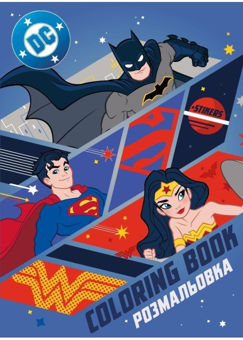 Kolorowanka z naklejkami WB Super friend