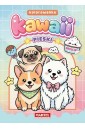 Kawaii Pieski z naklejkami