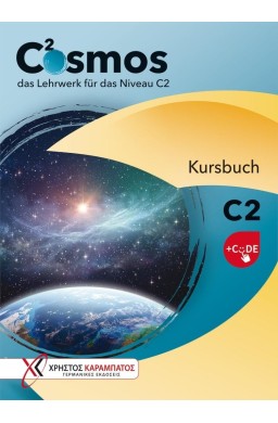 Cosmos C2 Podręcznik + kod online