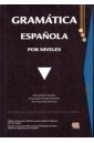 Gramatica espanola por niveles 1-2