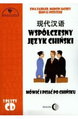 Współczesny język chiński. Część 1