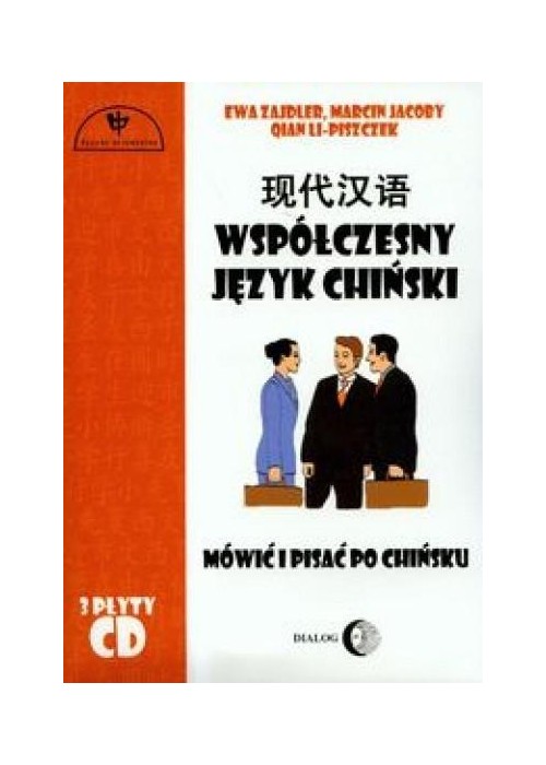 Współczesny język chiński. Część 1