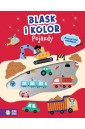 Blask i kolor. Pojazdy