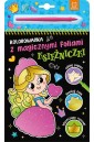Kolorowanka z magicznymi foliami. Księżniczki
