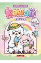 Kawaii Alpaki z naklejkami