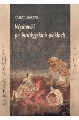 Wędrówki po buddyjskich piekłach