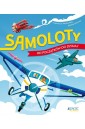 Samoloty. Od początków do dzisiaj