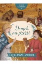 Domek na prerii T.2 Domek na prerii