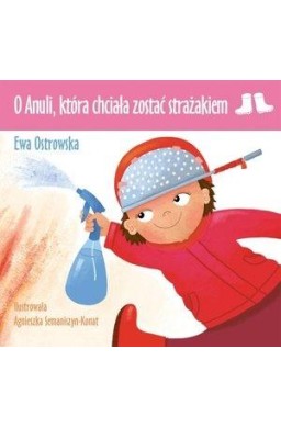 O Anuli, która chciała zostać..  - Ostrowska Ewa
