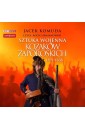 Sztuka wojenna kozaków zaporoskich audiobook