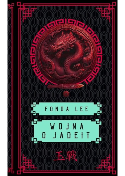 Saga o Zielonych Kościach T.2 Wojna o jadeit