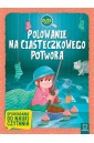 Polowanie na Ciasteczkowego Potwora. Duże litery
