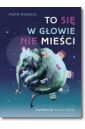 To się w głowie nie mieści!