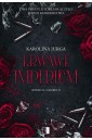 Imperium Camorry T.1 Krwawe imperium
