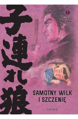Samotny wilk i szczenię T.14