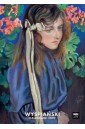 Kalendarz 2027 Stanisław Wyspiański A3