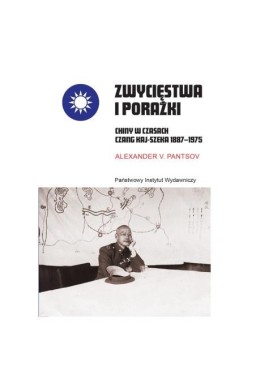 Zwycięstwa i porażki